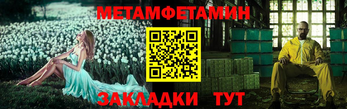 Amphetamine  Amphetamine VHQ  Вход с VPN  Унеча 