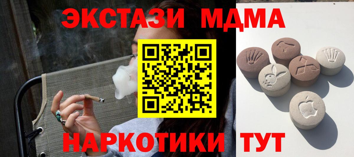 Ecstasy VHQ Унеча