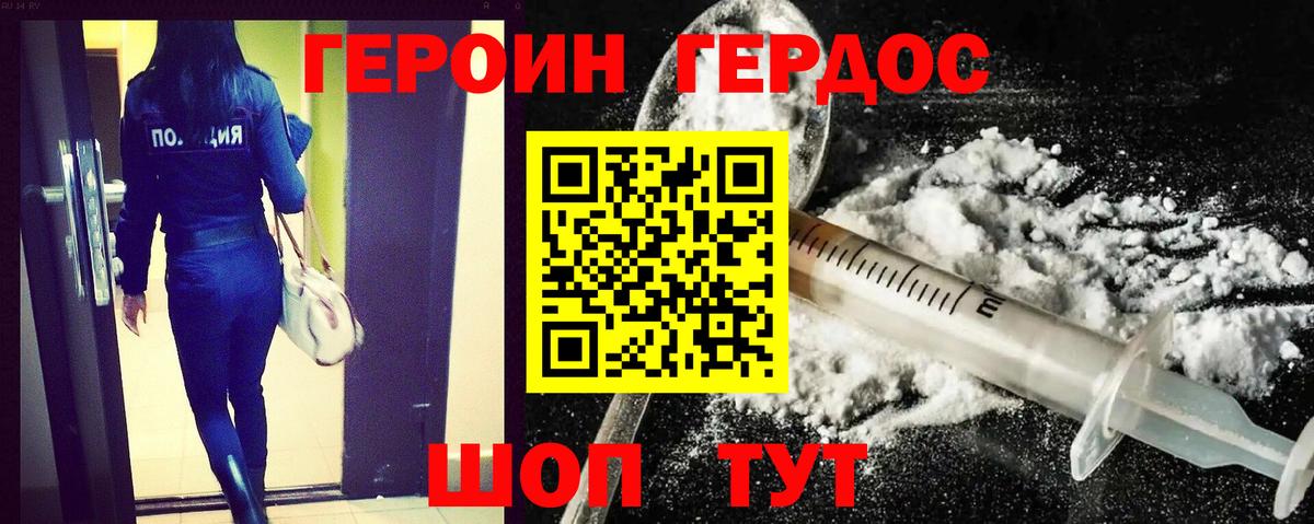 Унеча  Марихуана  МЕТАМФЕТАМИН  ГАШИШ  ГАШ  Вход с VPN  КОКАИН  Мефедрон кристаллы 