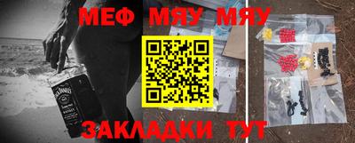прущая мука Можайск