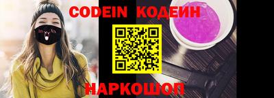 кокаин премиум Можга