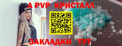 мескалин Моздок