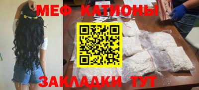 мескалин Моздок