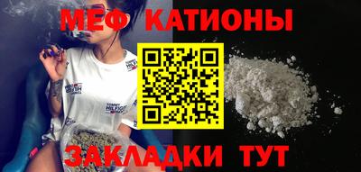 мескалин Моздок