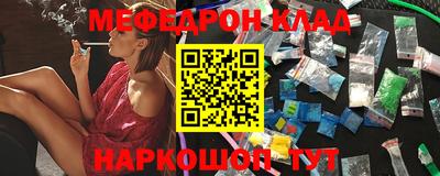 прущая мука Можайск