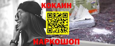 мескалин Моздок