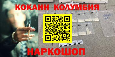 мескалин Моздок