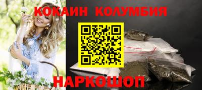 мескалин Моздок