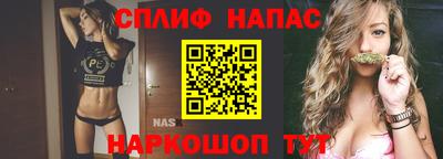 прущая мука Можайск