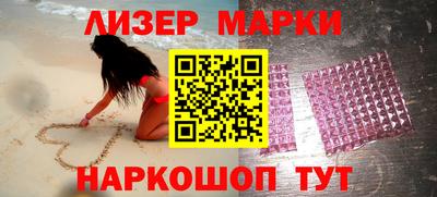 кокаин премиум Можга