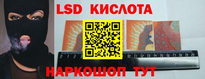 мескалин Моздок