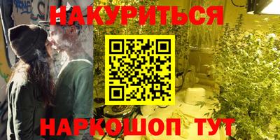 кокаин премиум Можга