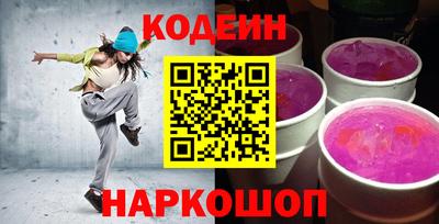 кокаин премиум Можга
