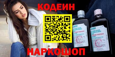 мескалин Моздок