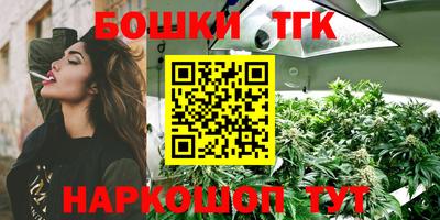 кокаин премиум Можга