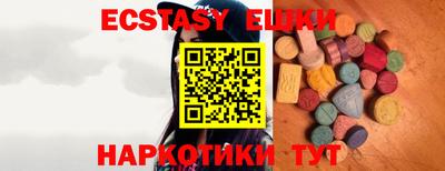 прущая мука Можайск