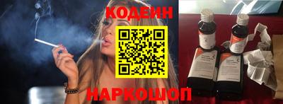 кокаин премиум Можга