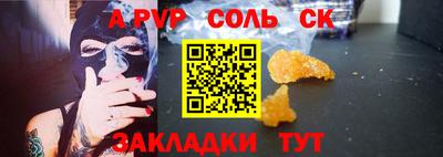 кокаин премиум Можга