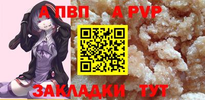 мескалин Моздок