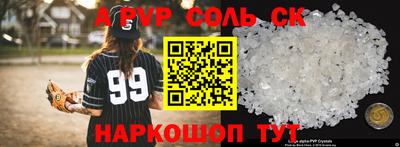 мескалин Моздок