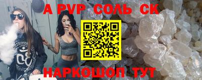 прущая мука Можайск