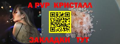 кокаин премиум Можга