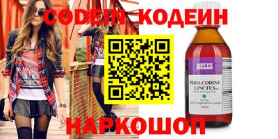 кокаин премиум Можга