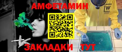 кокаин премиум Можга