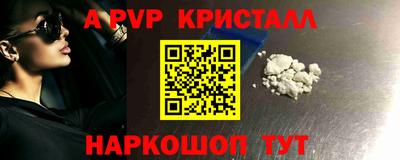 мескалин Моздок