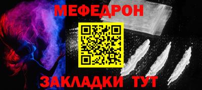 кокаин премиум Можга