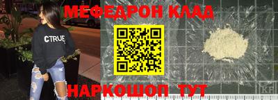 прущая мука Можайск