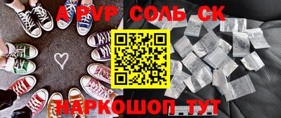 мескалин Моздок