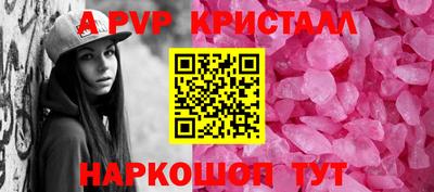 мескалин Моздок