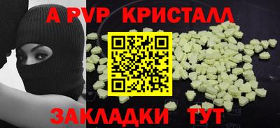 кокаин премиум Можга