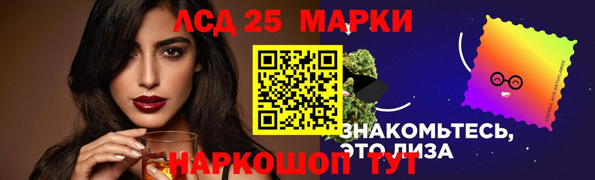 Лсд 25 экстази  Вход с VPN  LSD-25 экстази кислота  Унеча  ЛСД экстази ecstasy 