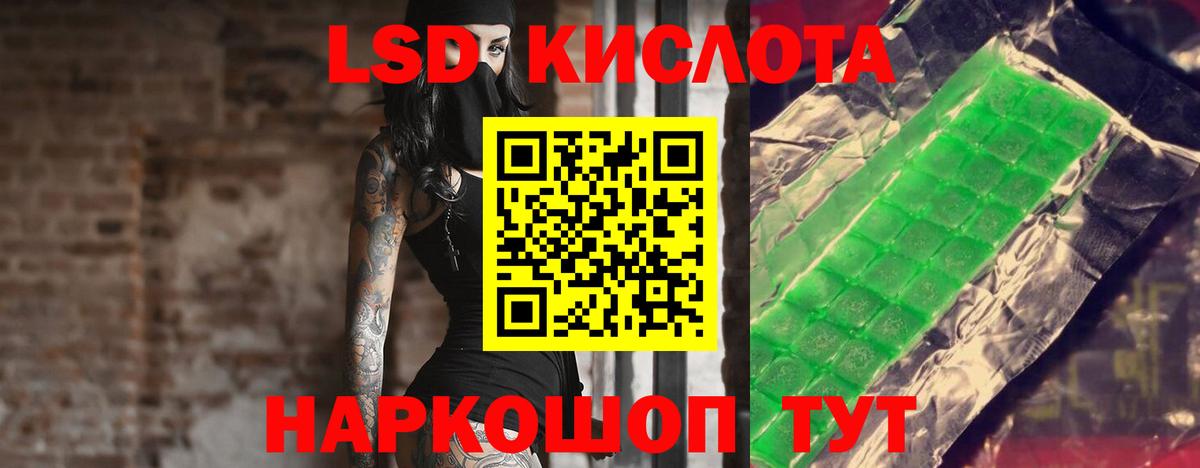 Лсд 25 экстази ecstasy Унеча