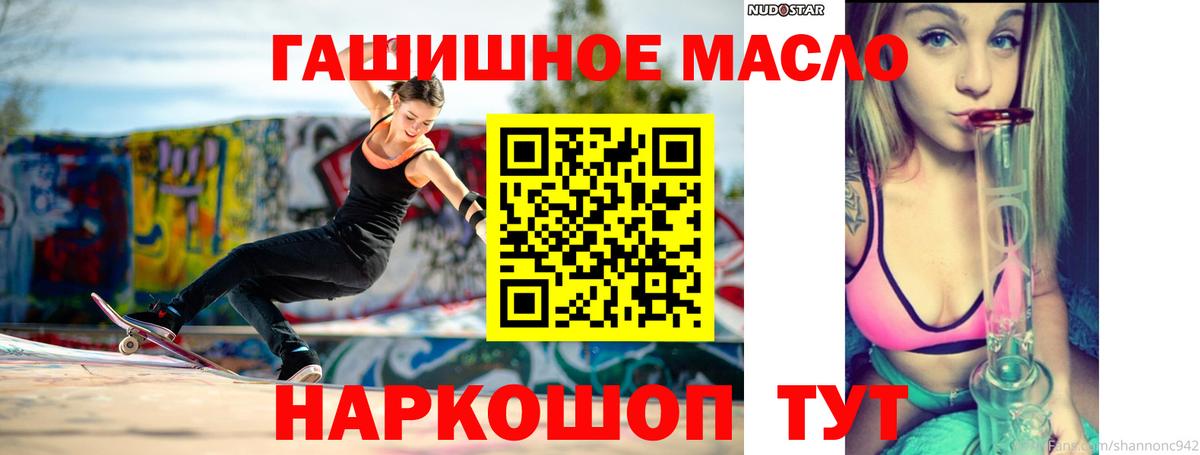 Дистиллят ТГК жижа  Вход с VPN  ТГК Wax  цены   Унеча 