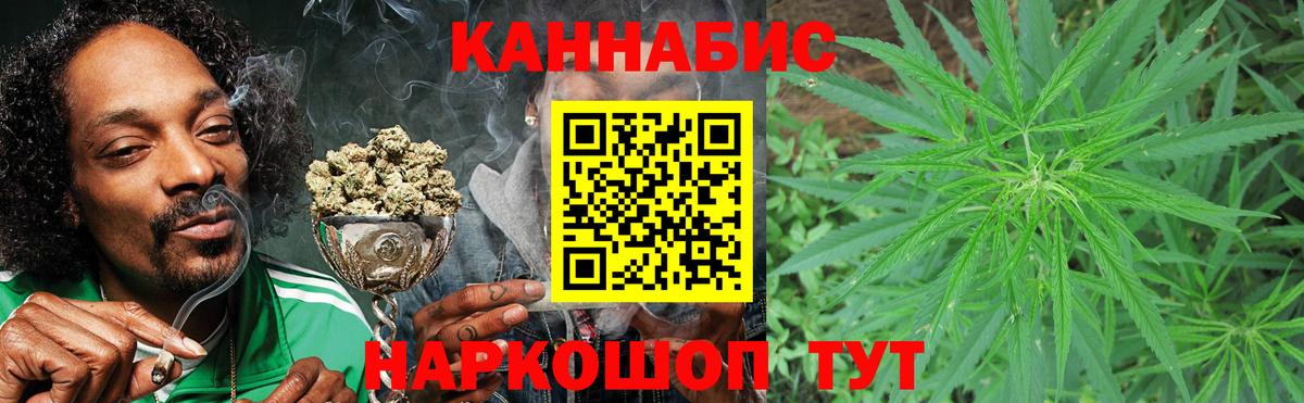 Канабис LSD WEED  Вход с VPN  Каннабис Ganja  Каннабис Ganja  Унеча 